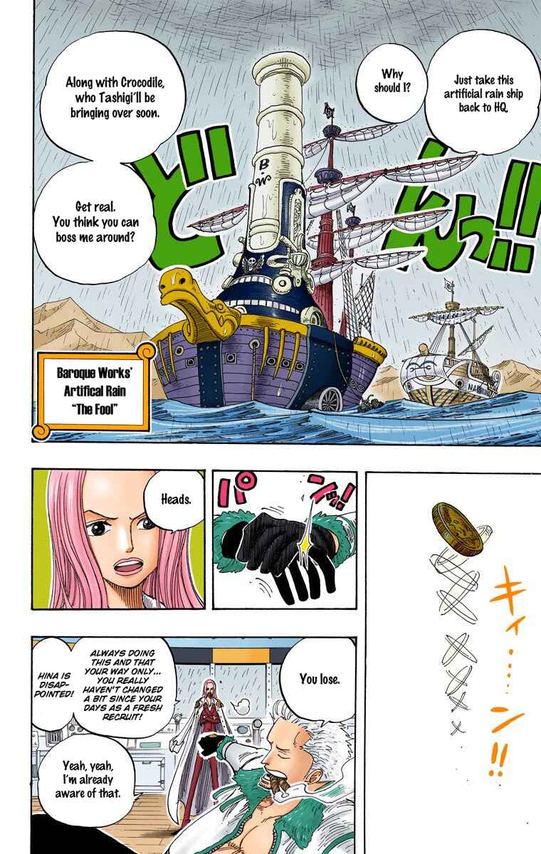 Page 5 Chapter 212 One Piece (Official Colored)