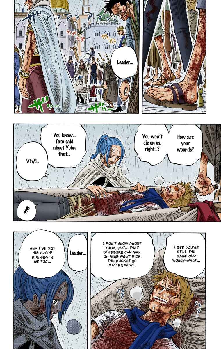 Page 7 Chapter 212 One Piece (Official Colored)