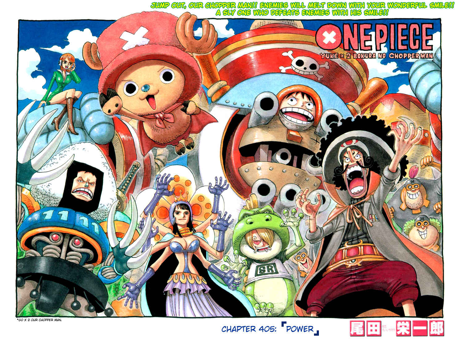 Page 2 Chapter 405 One Piece (Official Colored)