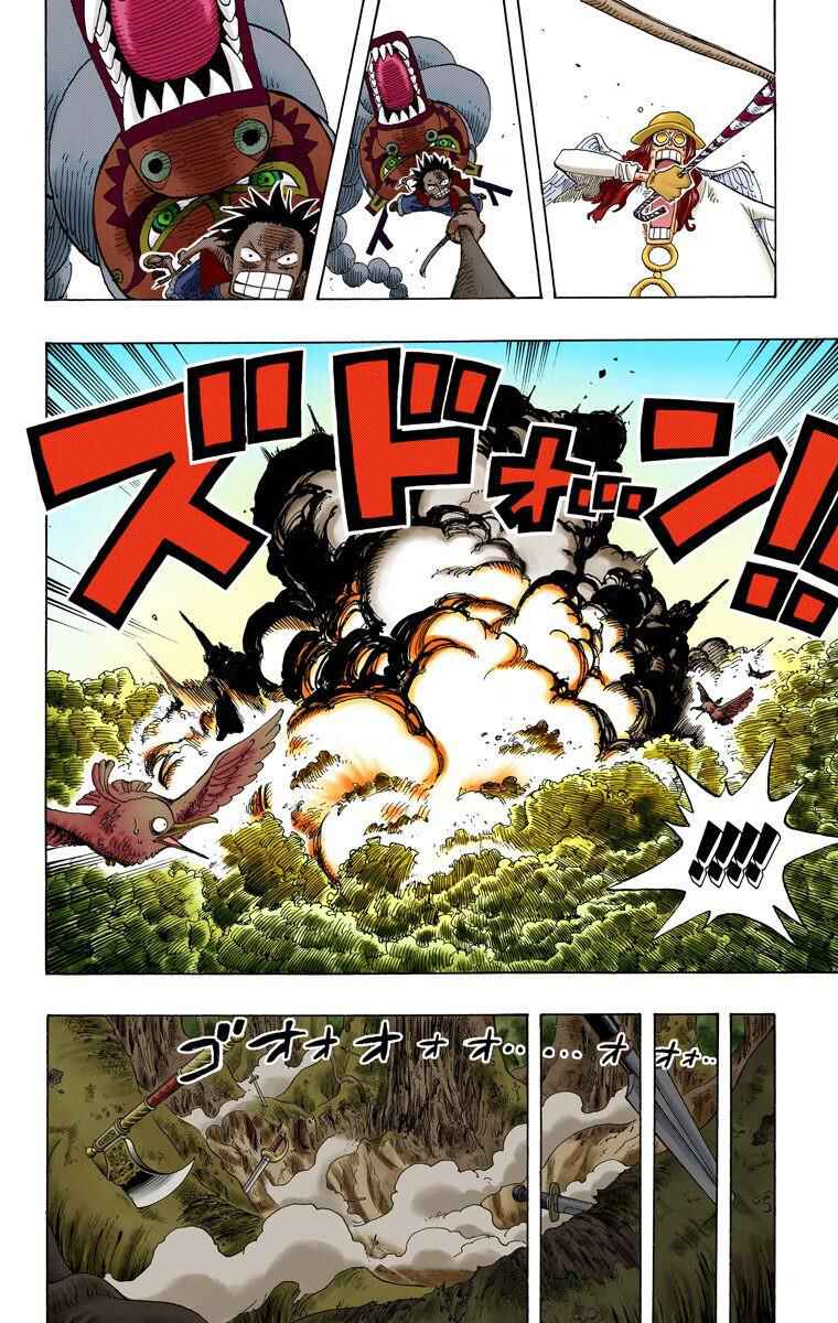 Page 13 Chapter 250 One Piece (Official Colored)