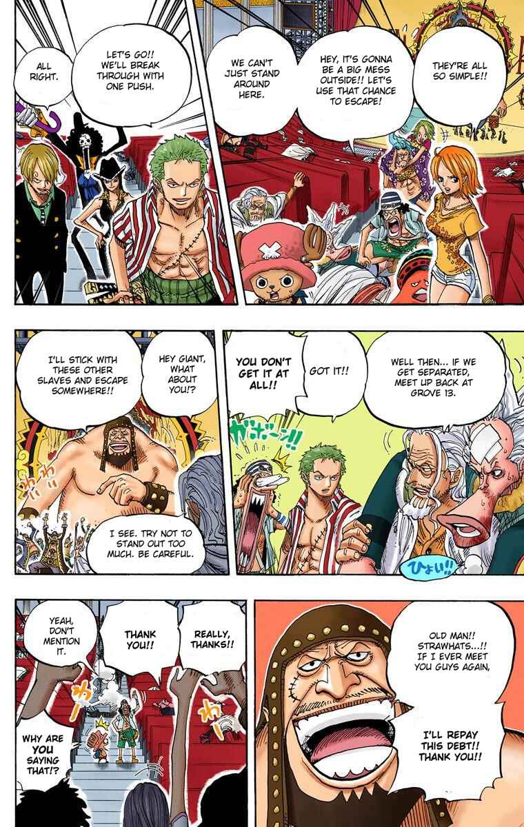 Page 17 Chapter 504 One Piece (Official Colored)