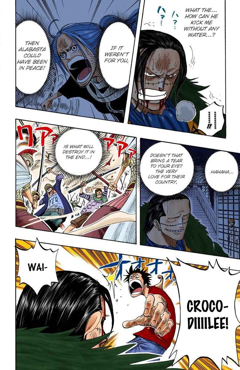 Page 13 Chapter 204 One Piece (Official Colored)
