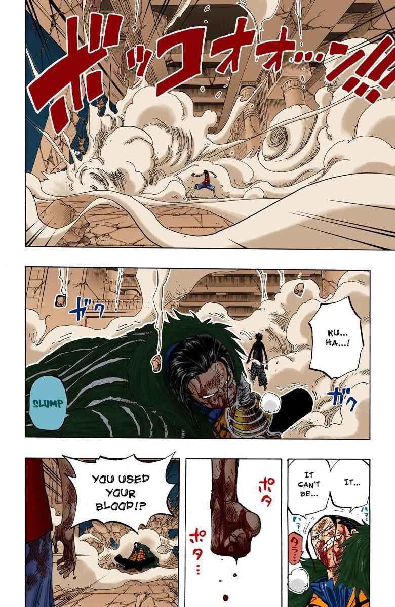 Page 15 Chapter 204 One Piece (Official Colored)