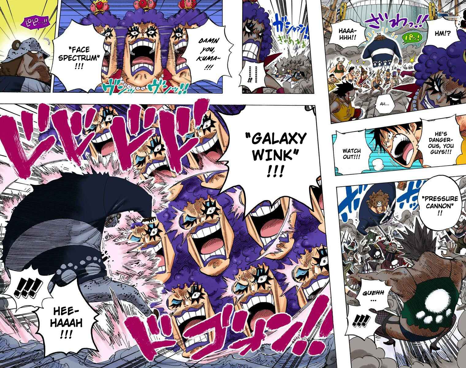 Page 9 Chapter 560 One Piece (Official Colored)