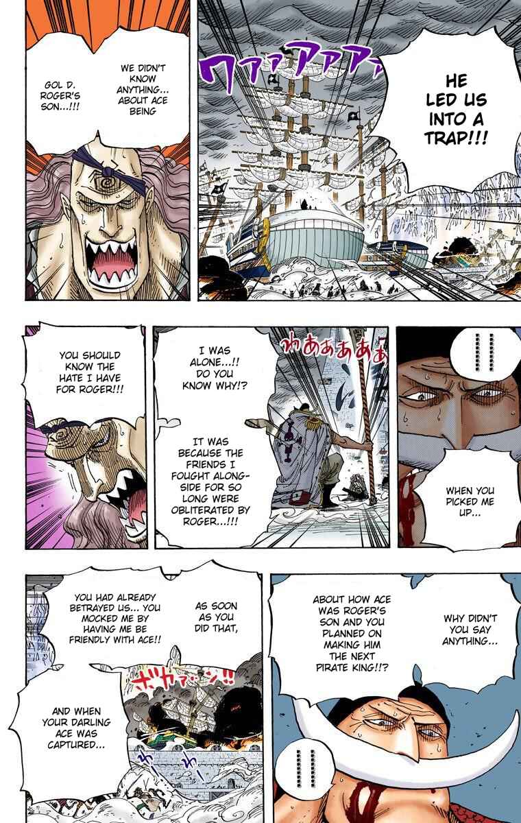 Page 7 Chapter 563 One Piece (Official Colored)