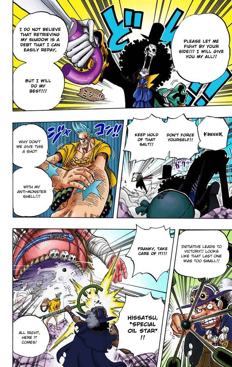 Page 5 Chapter 475 One Piece (Official Colored)