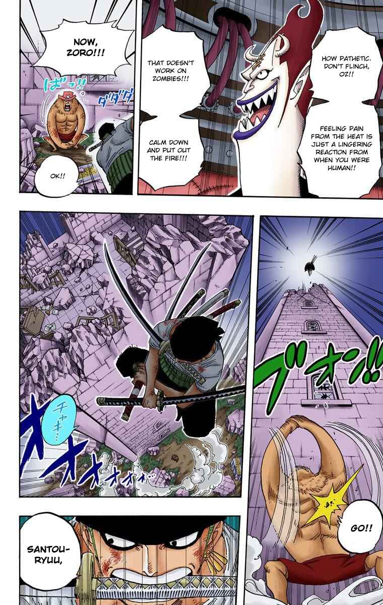 Page 7 Chapter 475 One Piece (Official Colored)