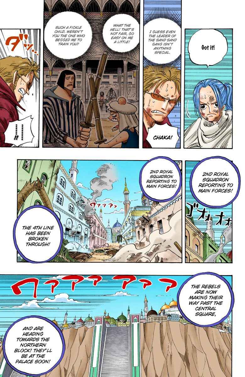 Page 14 Chapter 197 One Piece (Official Colored)