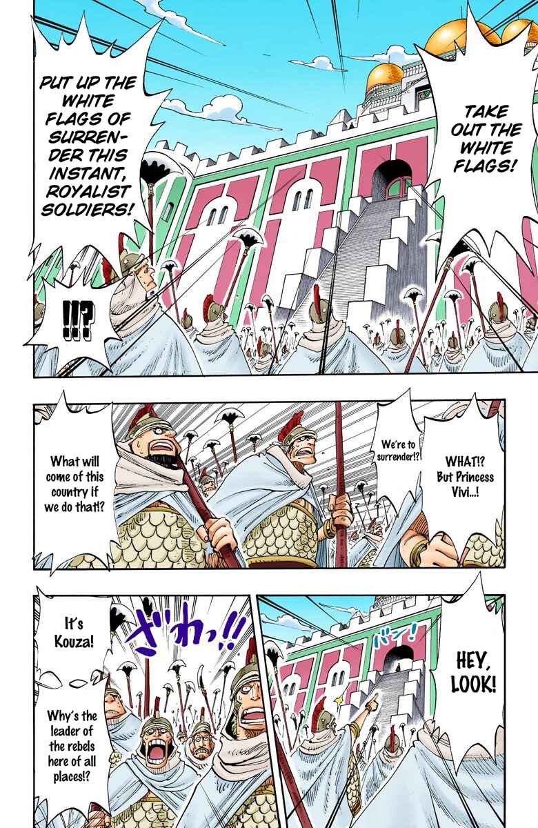 Page 15 Chapter 197 One Piece (Official Colored)