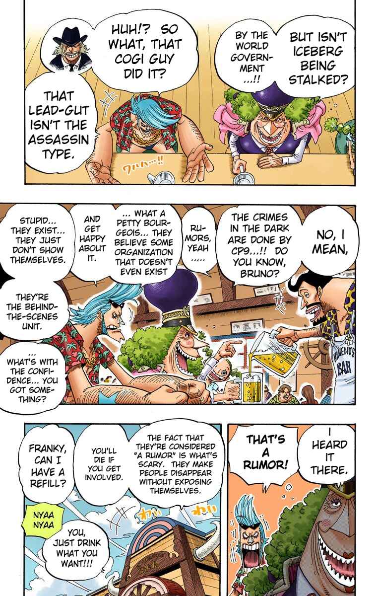 Page 18 Chapter 339 One Piece (Official Colored)