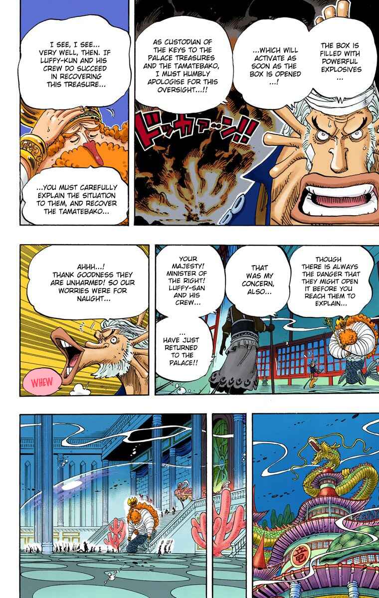 Page 7 Chapter 652 One Piece (Official Colored)