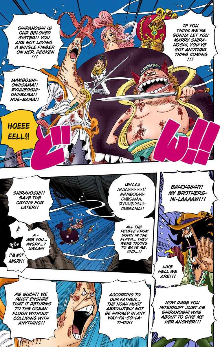 Page 14 Chapter 638 One Piece (Official Colored)