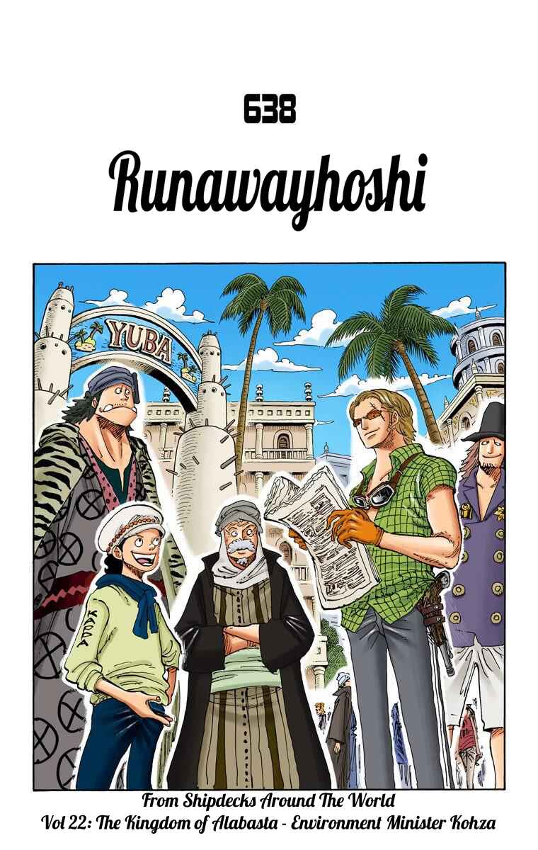 Page 2 Chapter 638 One Piece (Official Colored)