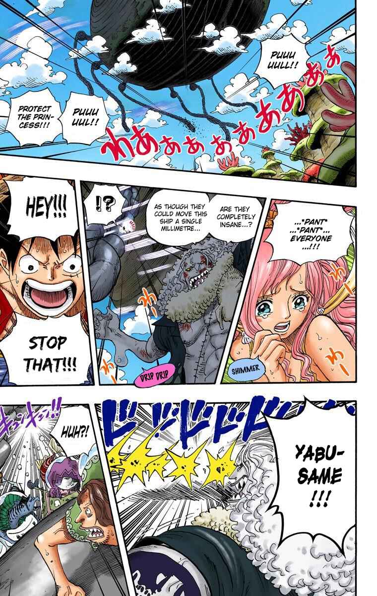 Page 8 Chapter 638 One Piece (Official Colored)