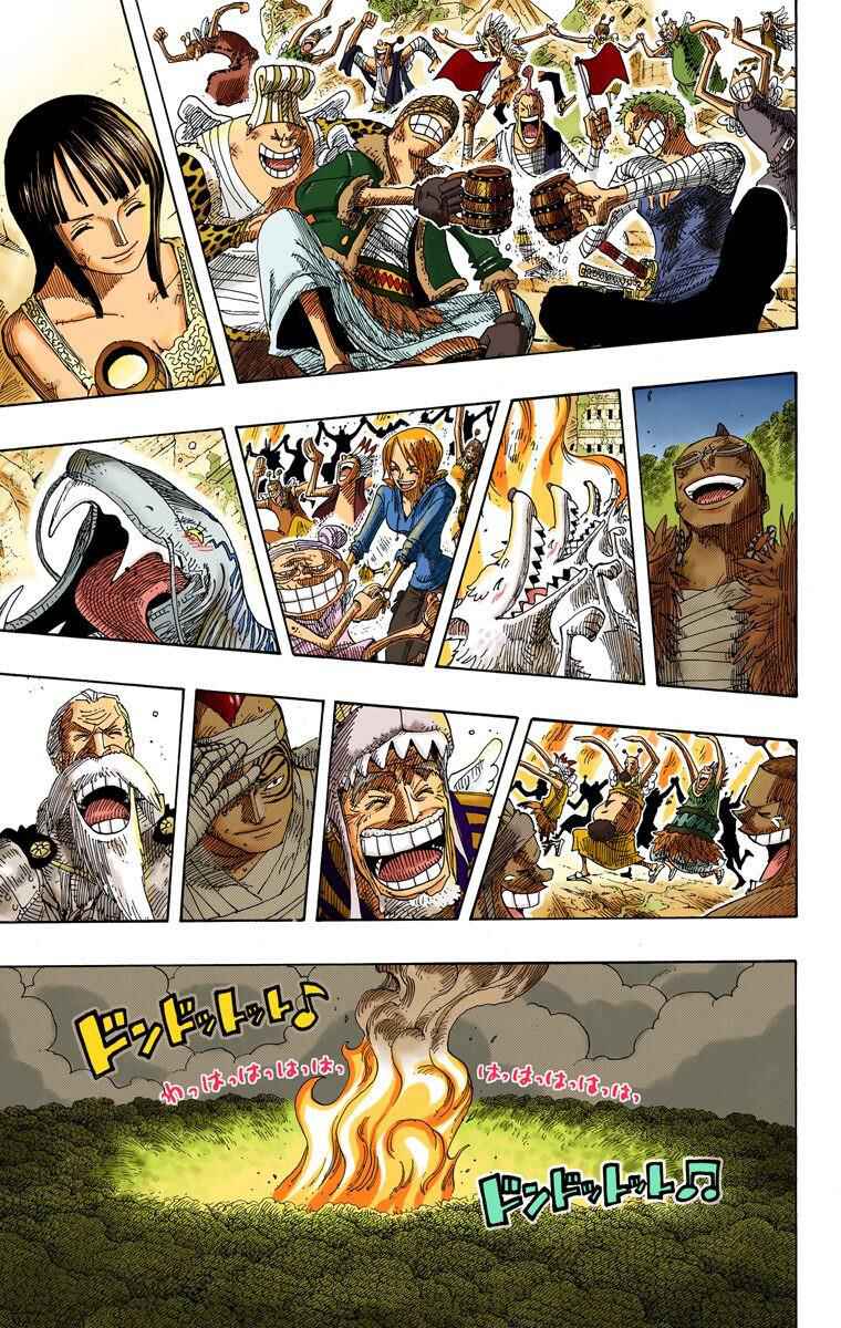 Page 18 Chapter 300 One Piece (Official Colored)