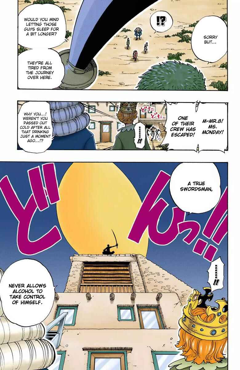 Page 12 Chapter 107 One Piece (Official Colored)