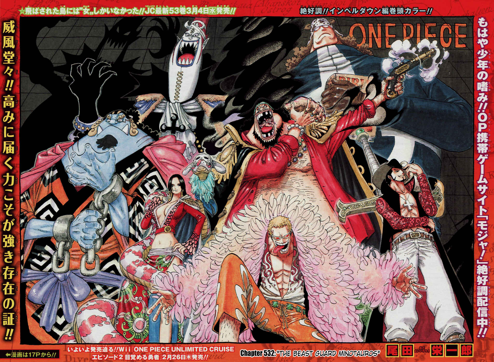 Page 1 Chapter 532 One Piece (Official Colored)