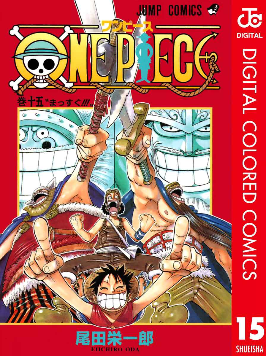 Page 2 Chapter 127 One Piece (Official Colored)