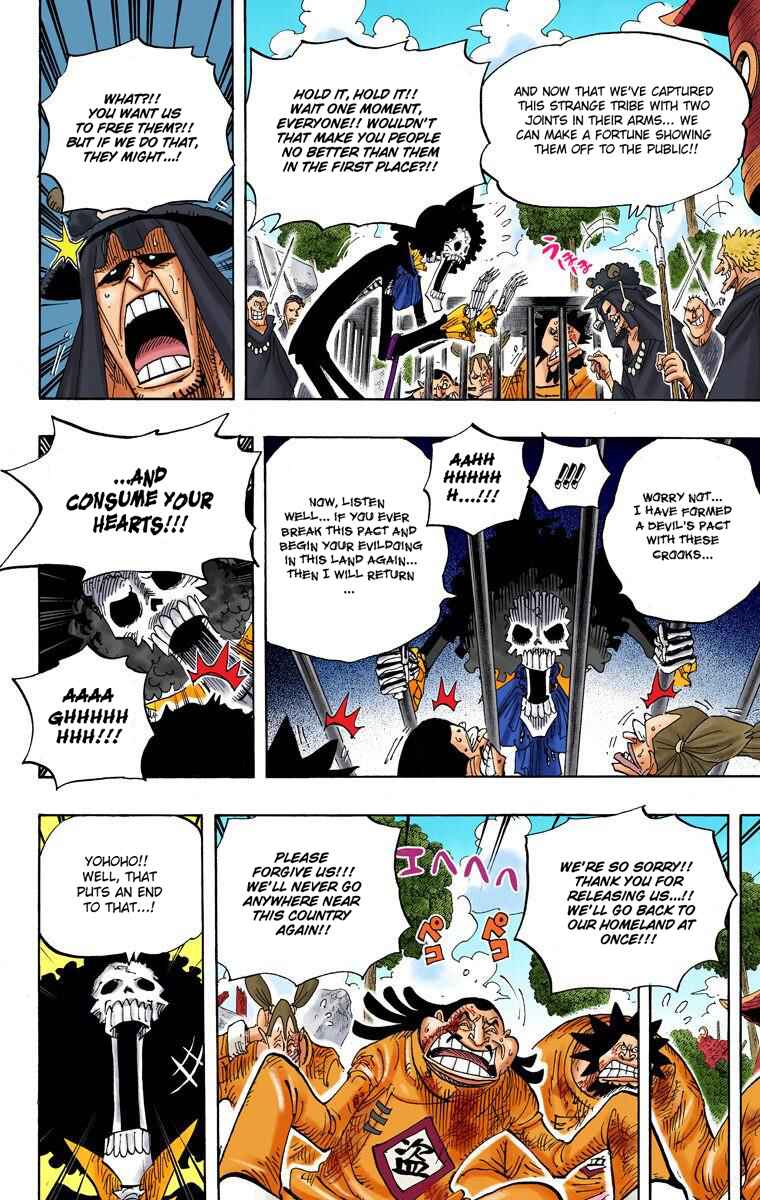 Page 18 Chapter 592 One Piece (Official Colored)