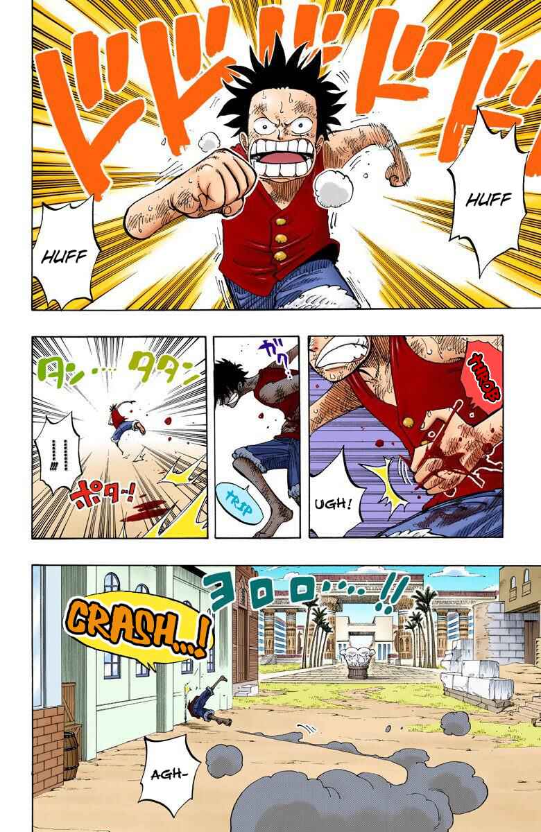 Page 17 Chapter 202 One Piece (Official Colored)