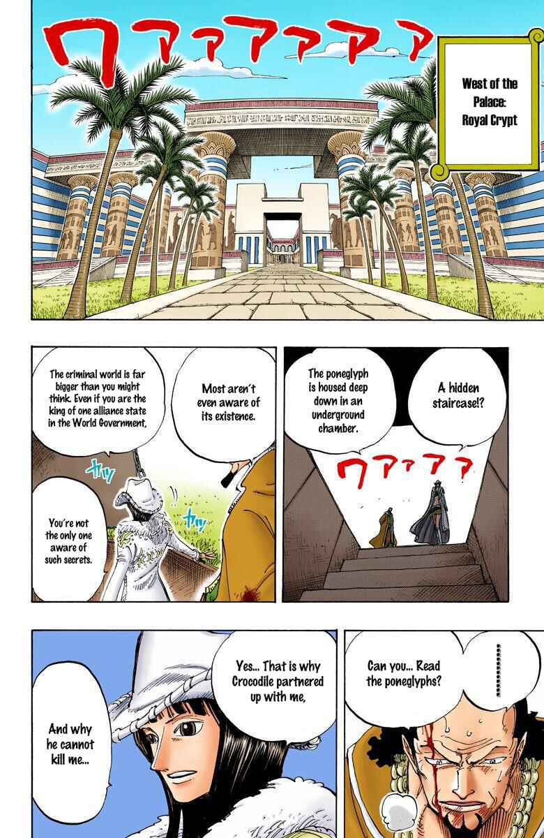 Page 7 Chapter 202 One Piece (Official Colored)