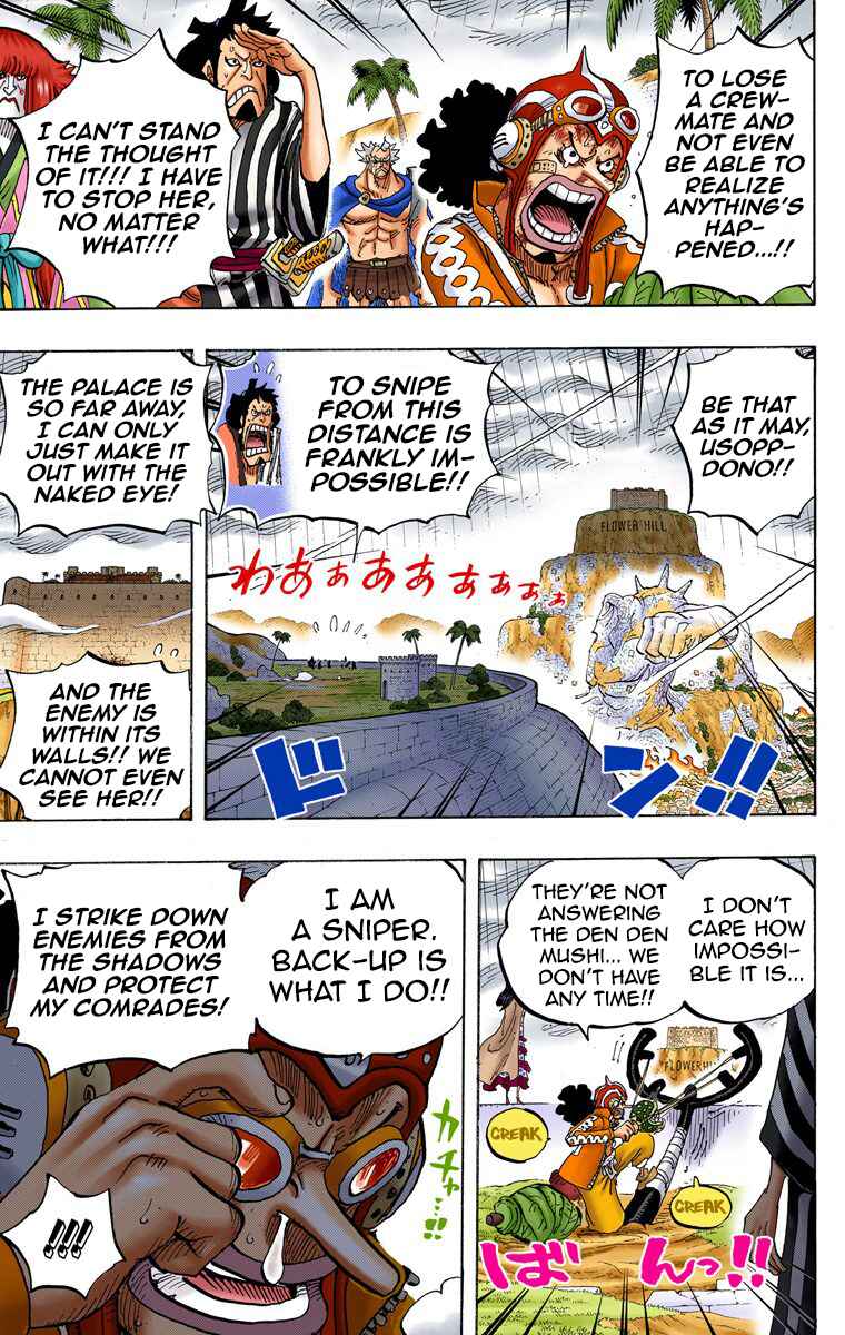 Page 8 Chapter 758 One Piece (Official Colored)