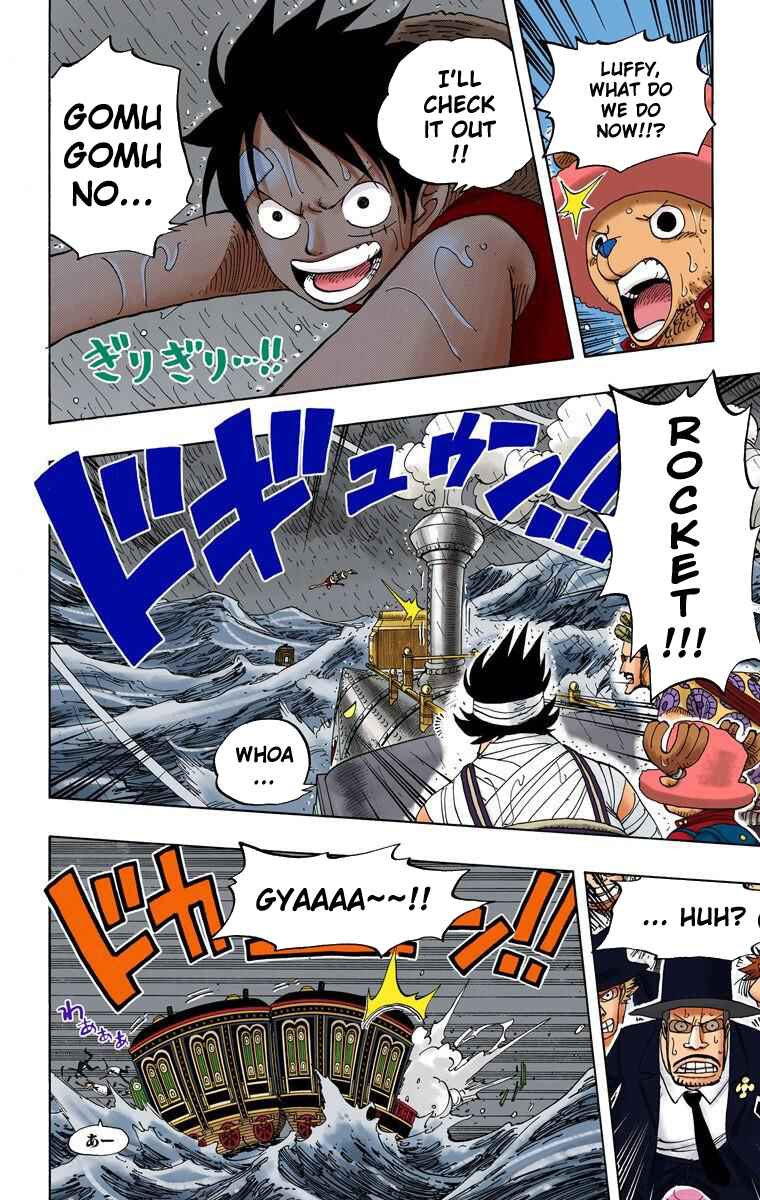 Page 7 Chapter 371 One Piece (Official Colored)