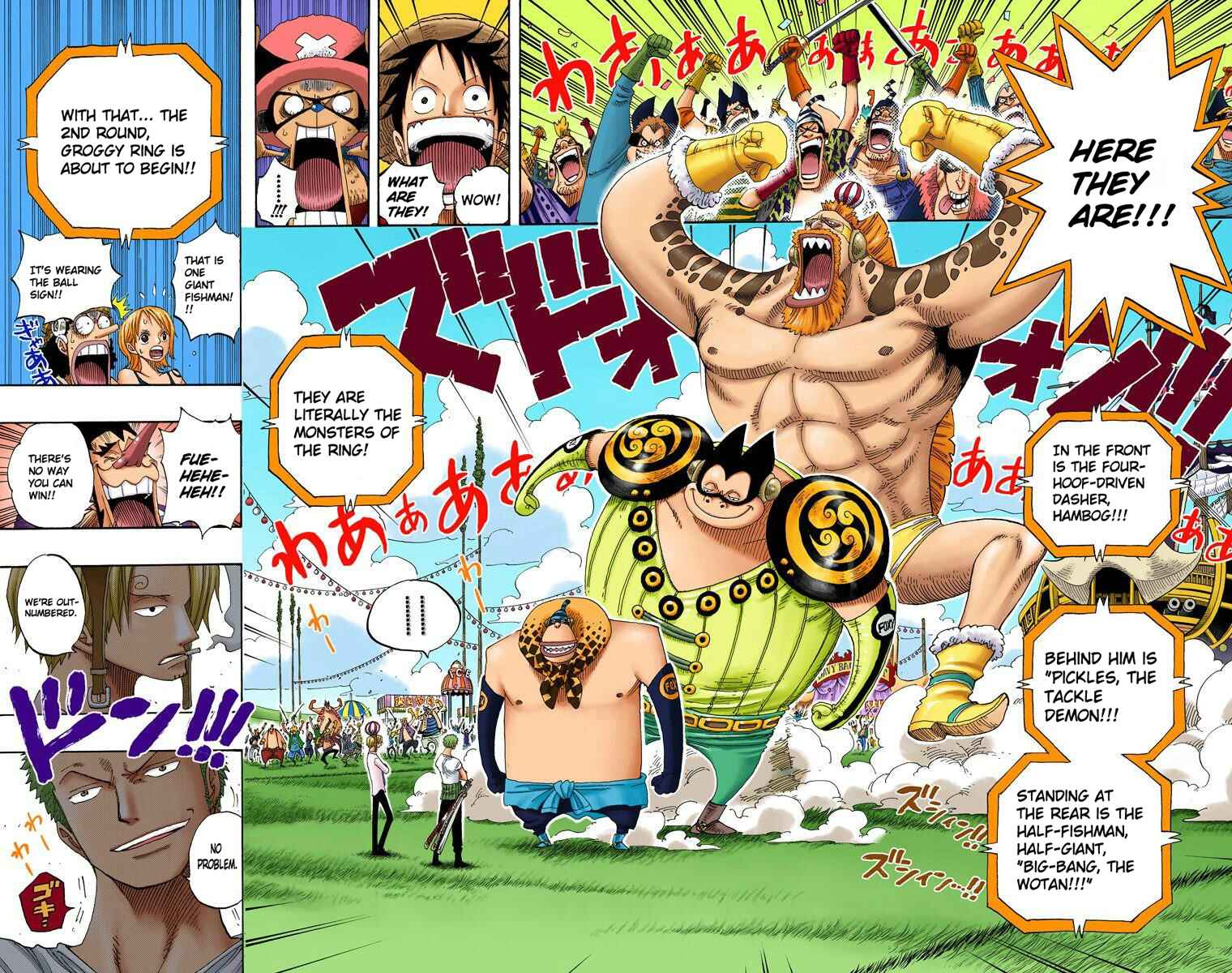 Page 18 Chapter 309 One Piece (Official Colored)