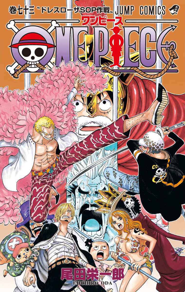 Page 2 Chapter 722 One Piece (Official Colored)