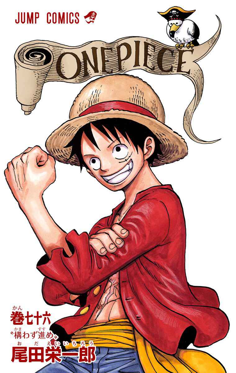 Page 3 Chapter 753 One Piece (Official Colored)