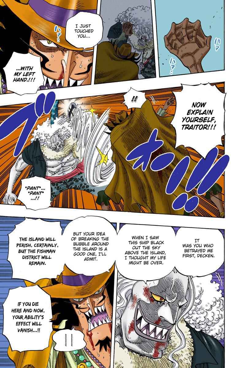 Page 4 Chapter 639 One Piece (Official Colored)