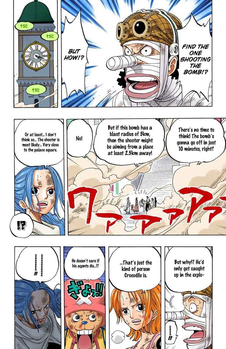 Page 3 Chapter 200 One Piece (Official Colored)