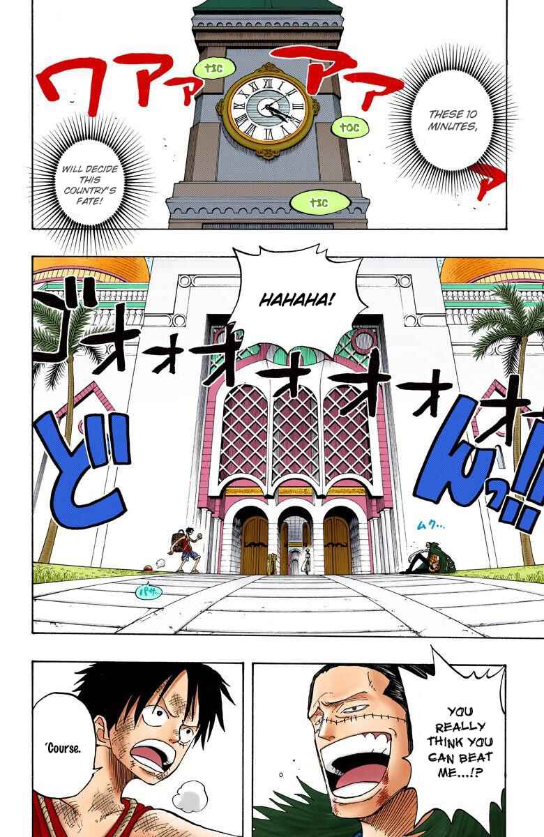 Page 7 Chapter 200 One Piece (Official Colored)