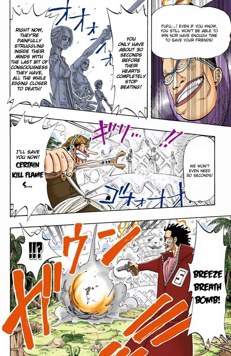 Page 12 Chapter 125 One Piece (Official Colored)