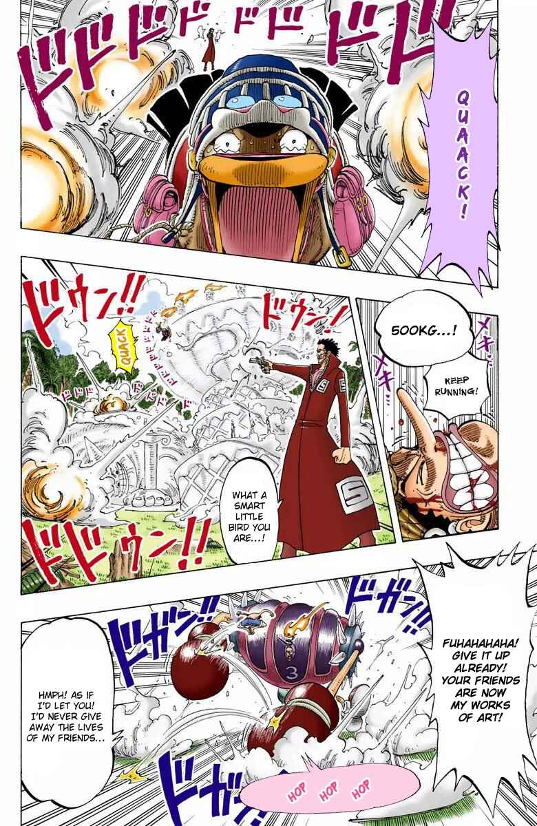 Page 16 Chapter 125 One Piece (Official Colored)