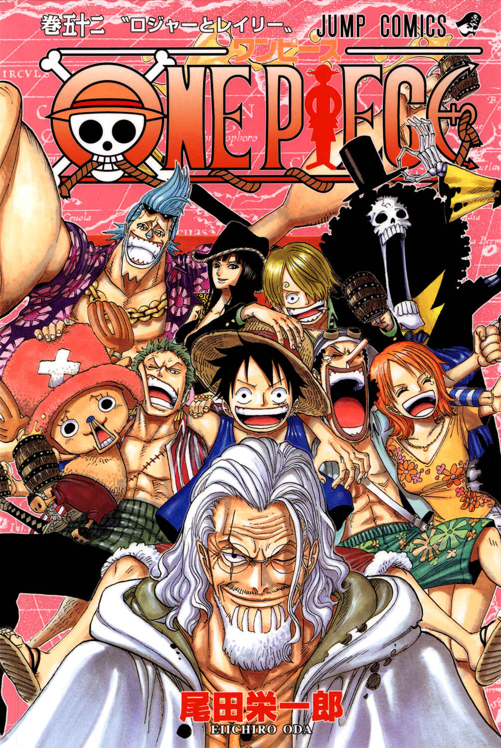 Page 1 Chapter 503 One Piece (Official Colored)