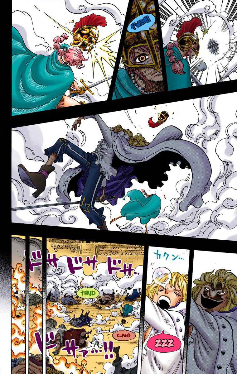 Page 12 Chapter 734 One Piece (Official Colored)