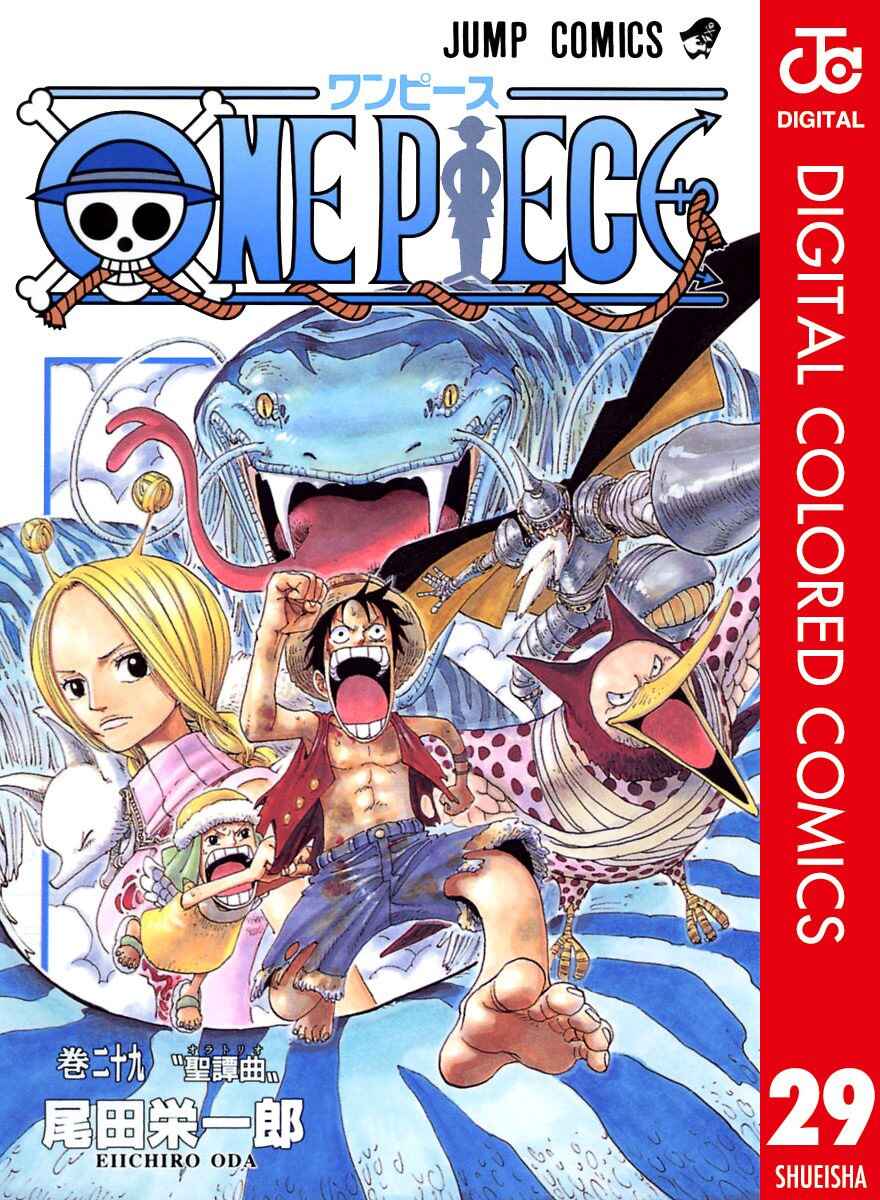 Page 2 Chapter 265 One Piece (Official Colored)