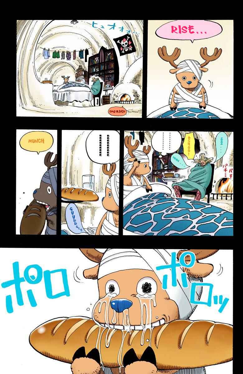 Page 20 Chapter 141 One Piece (Official Colored)