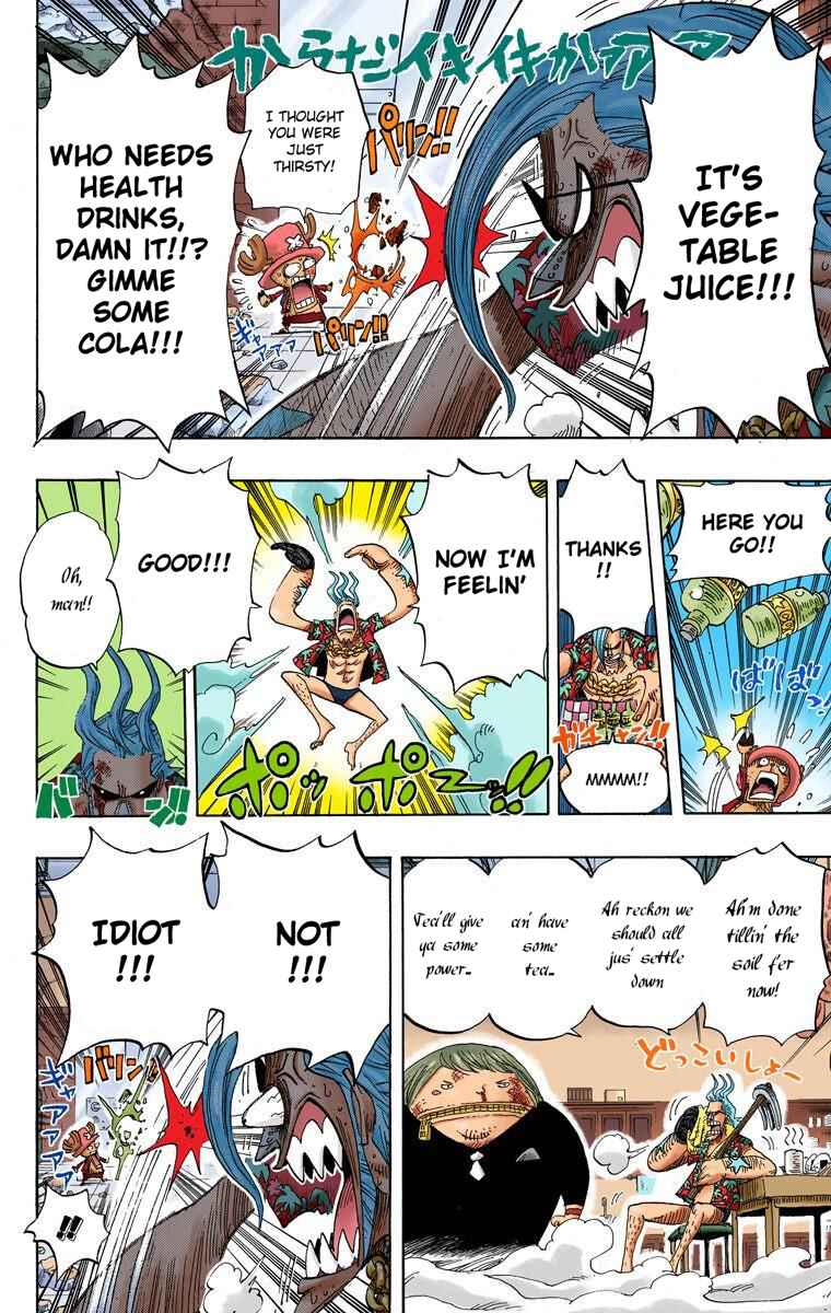 Page 17 Chapter 404 One Piece (Official Colored)