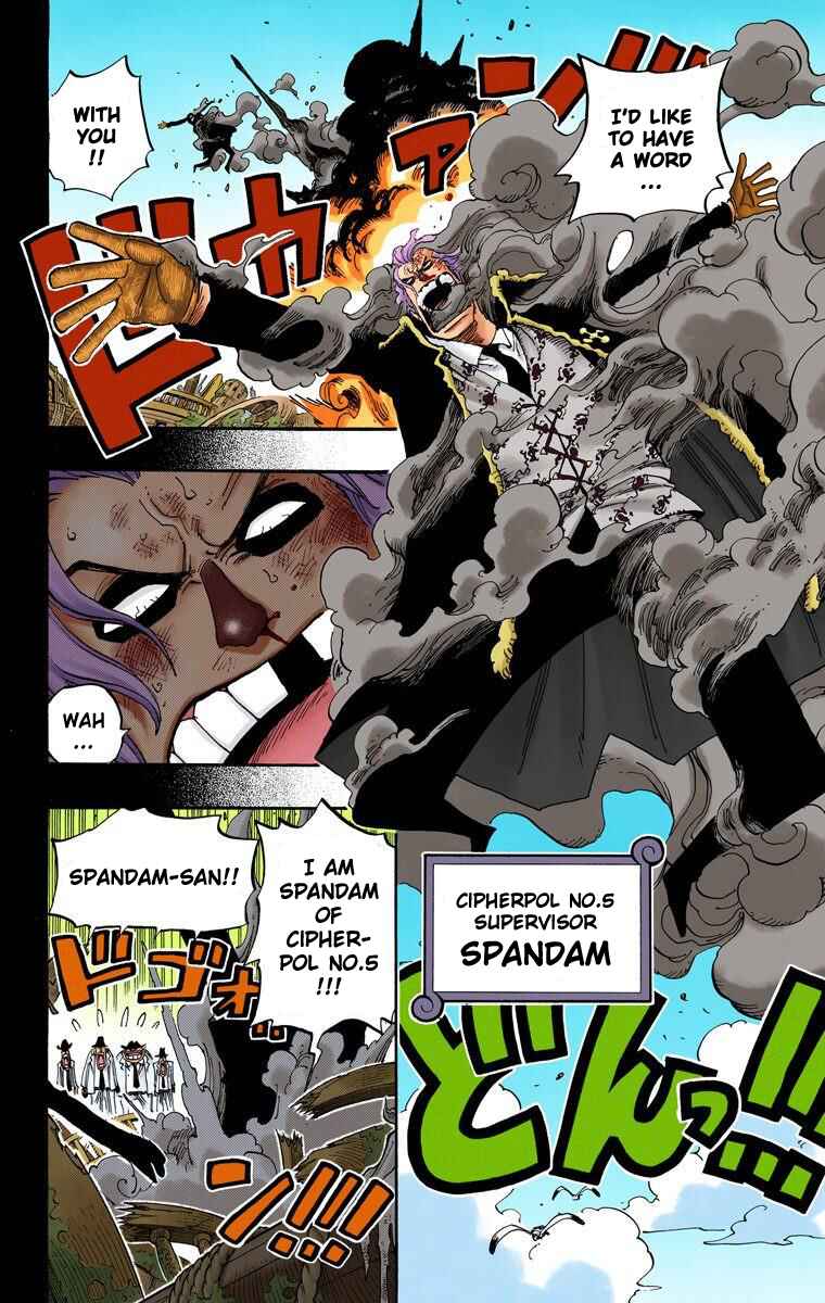 Page 5 Chapter 355 One Piece (Official Colored)