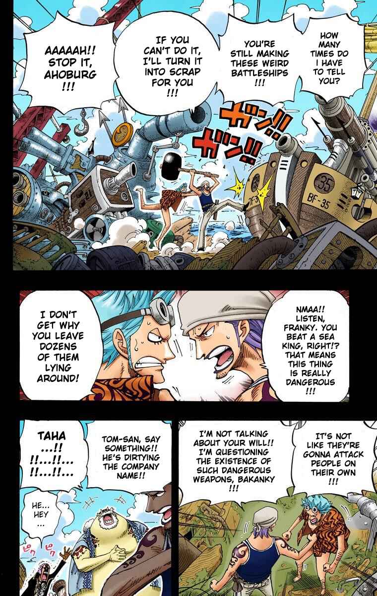Page 7 Chapter 355 One Piece (Official Colored)