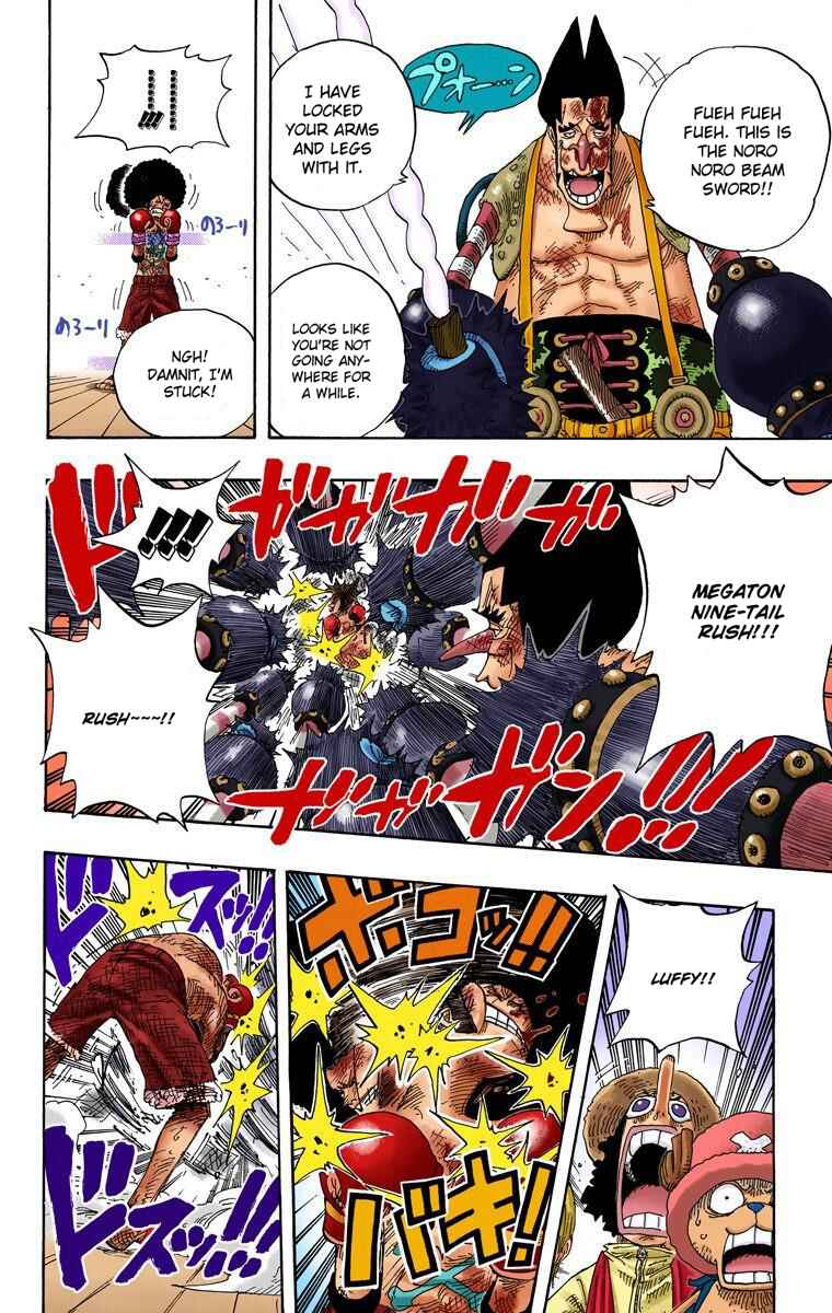 Page 17 Chapter 316 One Piece (Official Colored)
