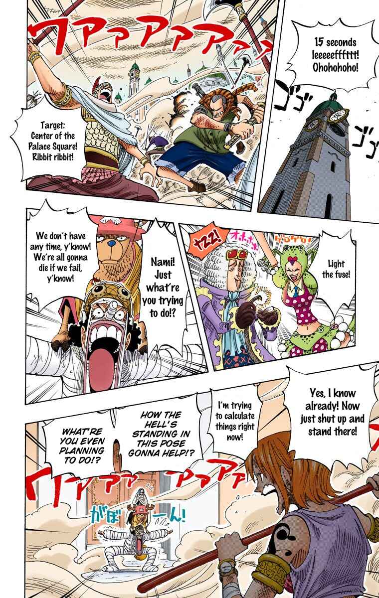 Page 12 Chapter 206 One Piece (Official Colored)