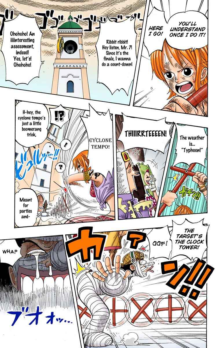 Page 13 Chapter 206 One Piece (Official Colored)