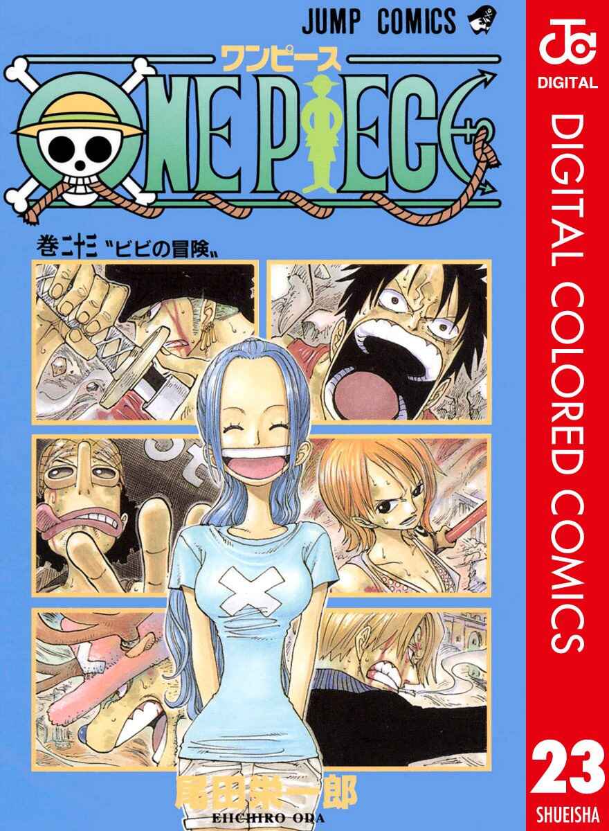 Page 2 Chapter 206 One Piece (Official Colored)