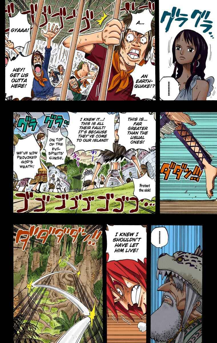 Page 17 Chapter 288 One Piece (Official Colored)