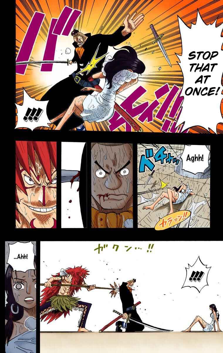 Page 7 Chapter 288 One Piece (Official Colored)