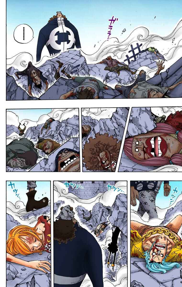 Page 5 Chapter 485 One Piece (Official Colored)