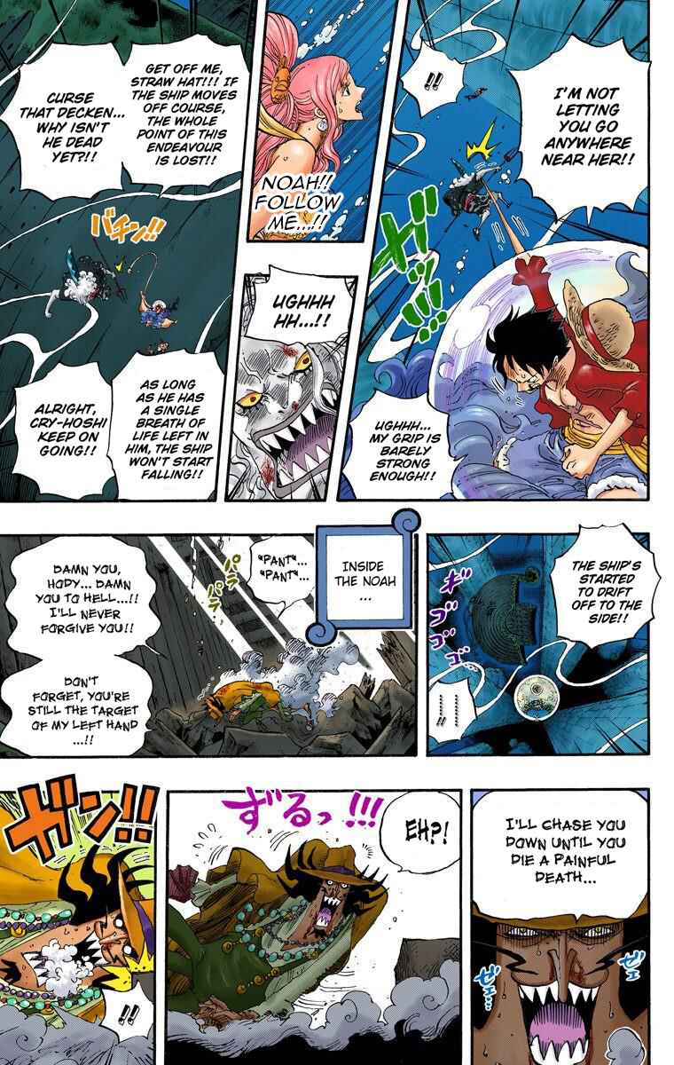 Page 17 Chapter 640 One Piece (Official Colored)